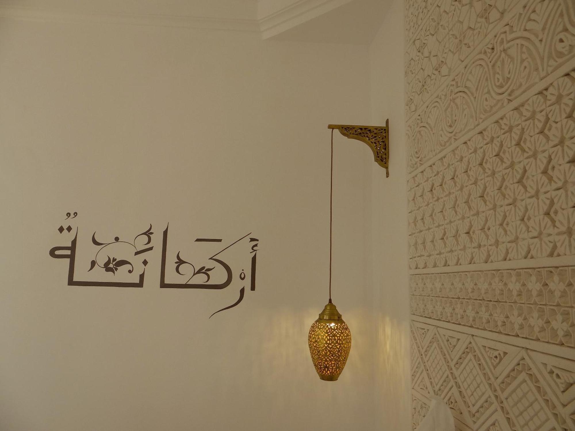 Riad Jardin Des Sens & Spa マラケシュ 部屋 写真